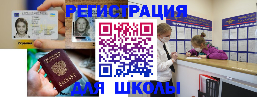 временная регистрация собственник в Когалыме