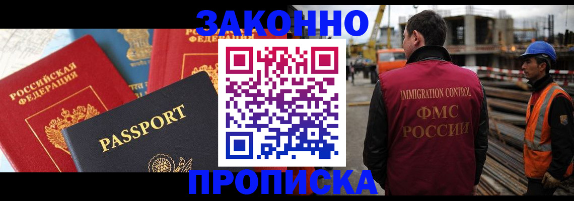 временная регистрация поиск в Когалыме